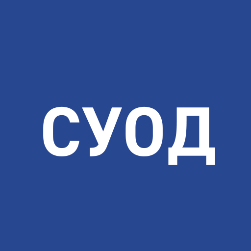 Compot